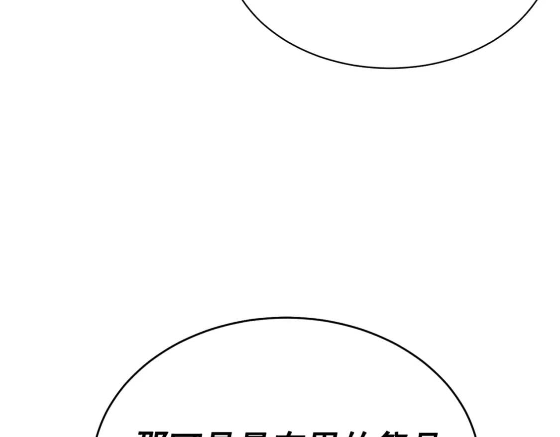 第1话 冷血的家人们144