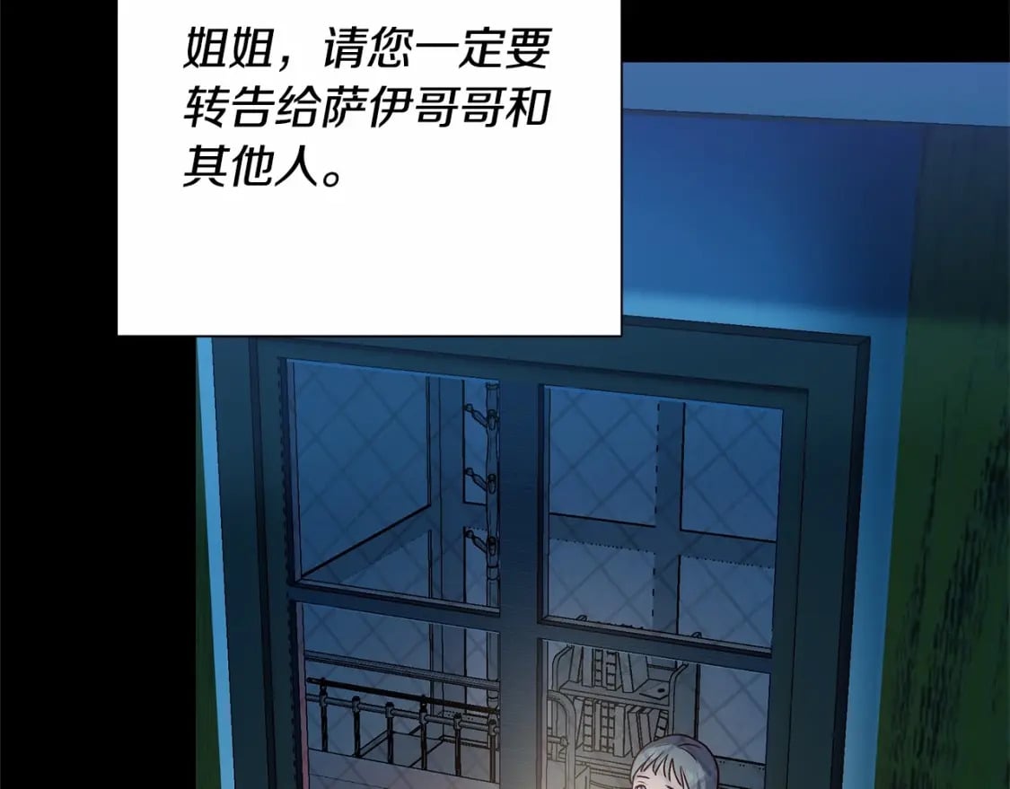 第152话 时间带来的改变8