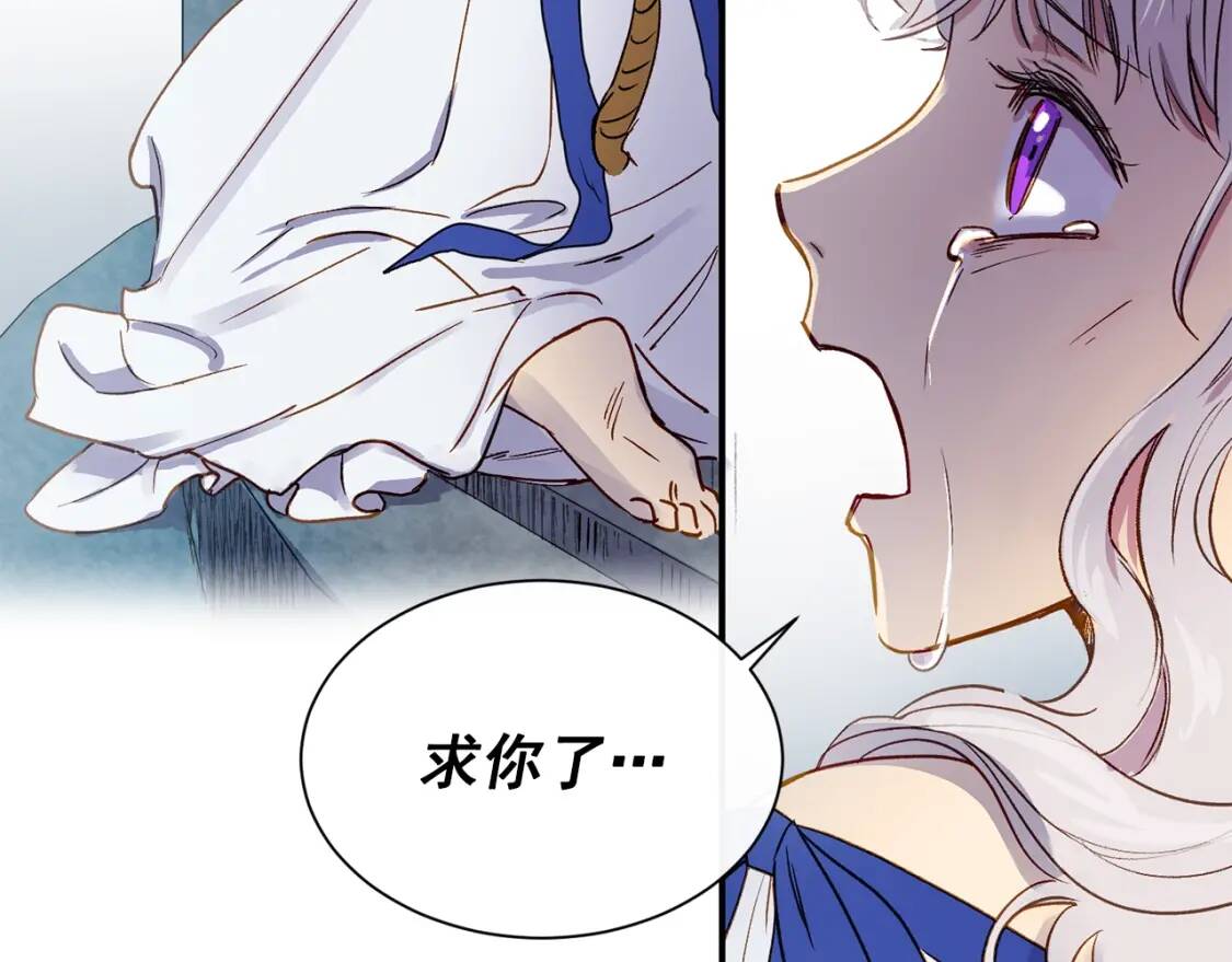 第1话 冷血的家人们20