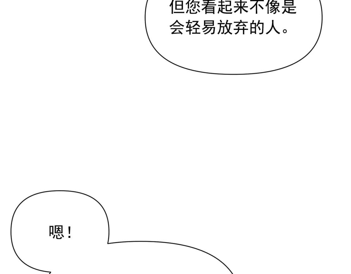 第48话 双向的信18