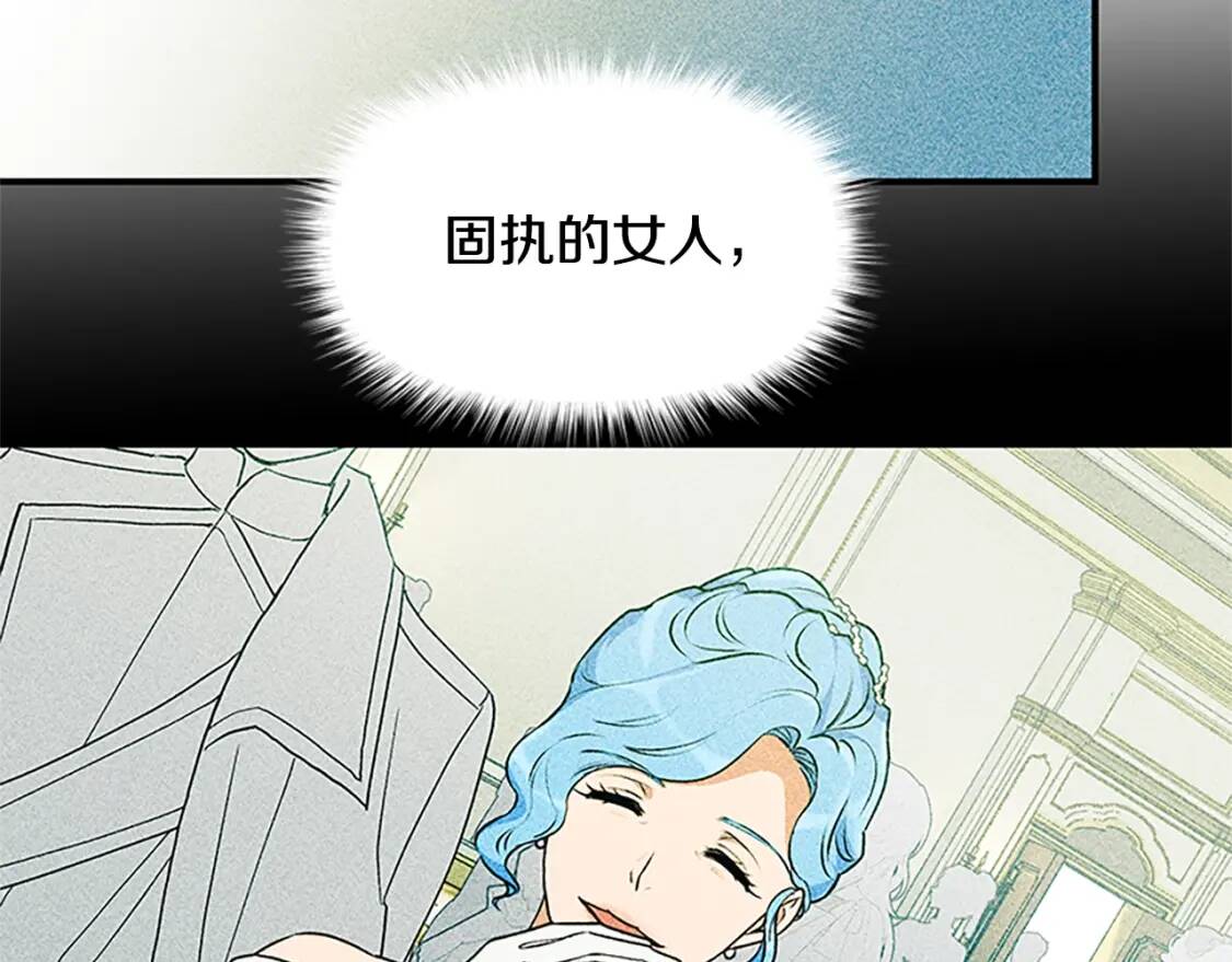 第92话 有目的的接近你113