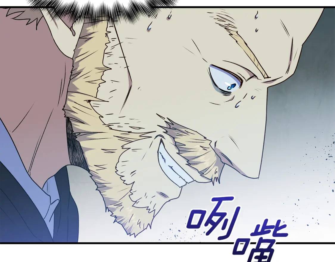 第118话 变数丛生119
