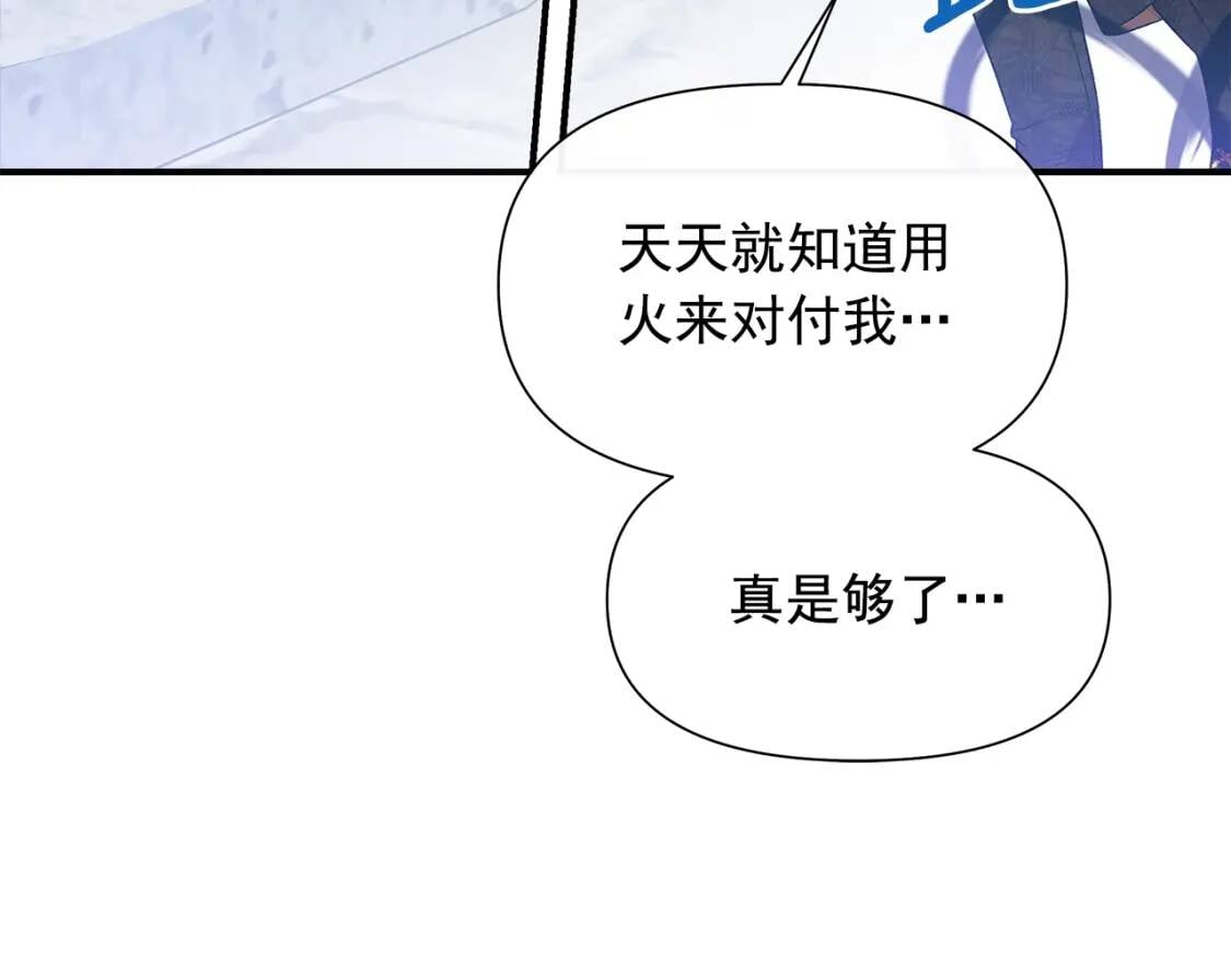 第128话 力量回归51