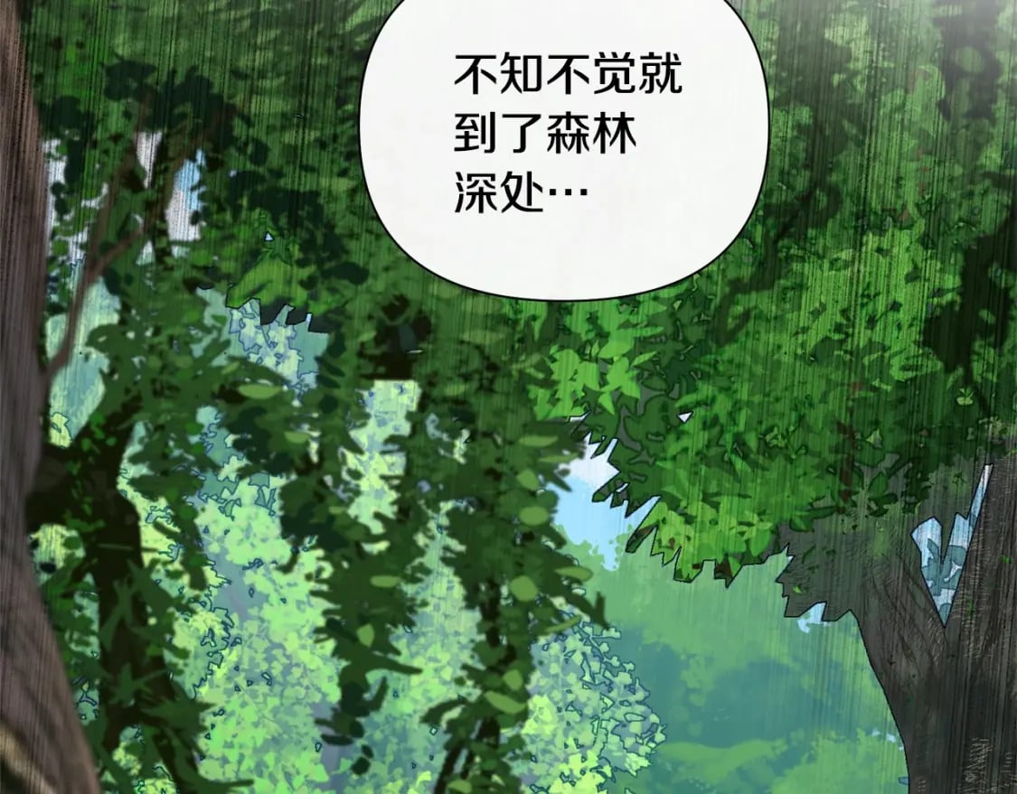 第142话 她是谁？！110