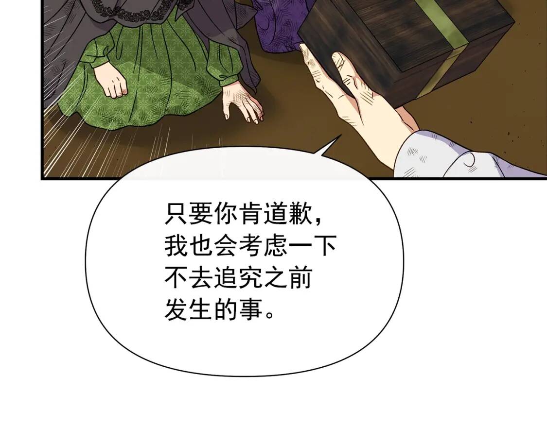 第120话 我是赛尔家的孩子16
