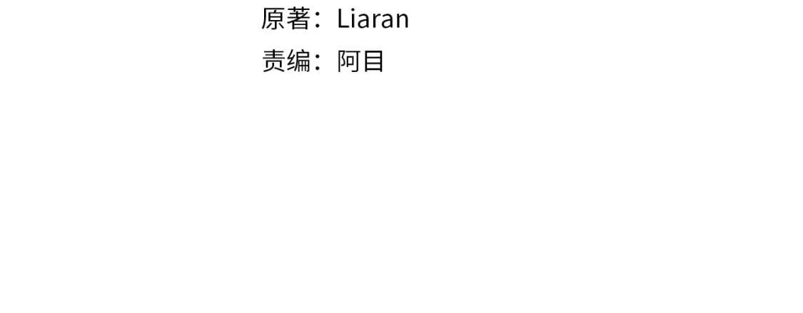 第55话 举高高与长高2