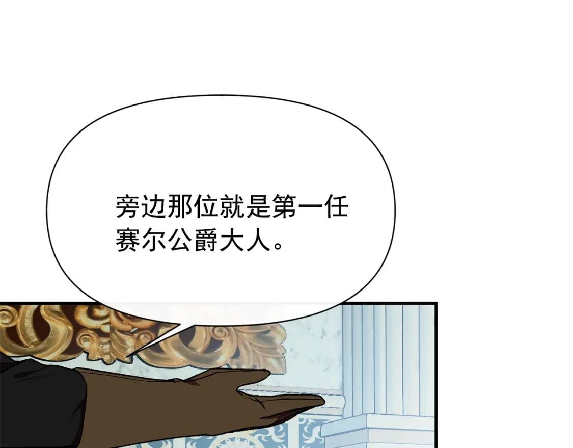 第50话 易碎品115