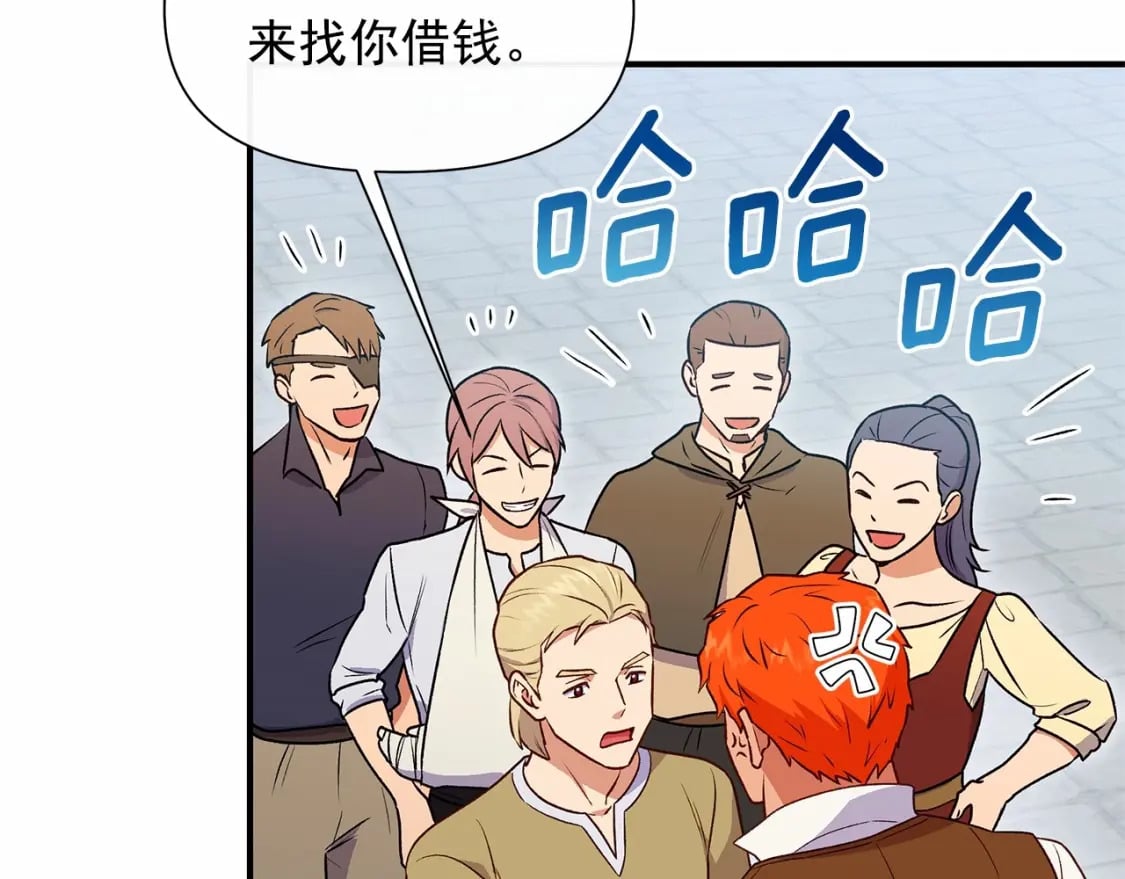 第152话 时间带来的改变44