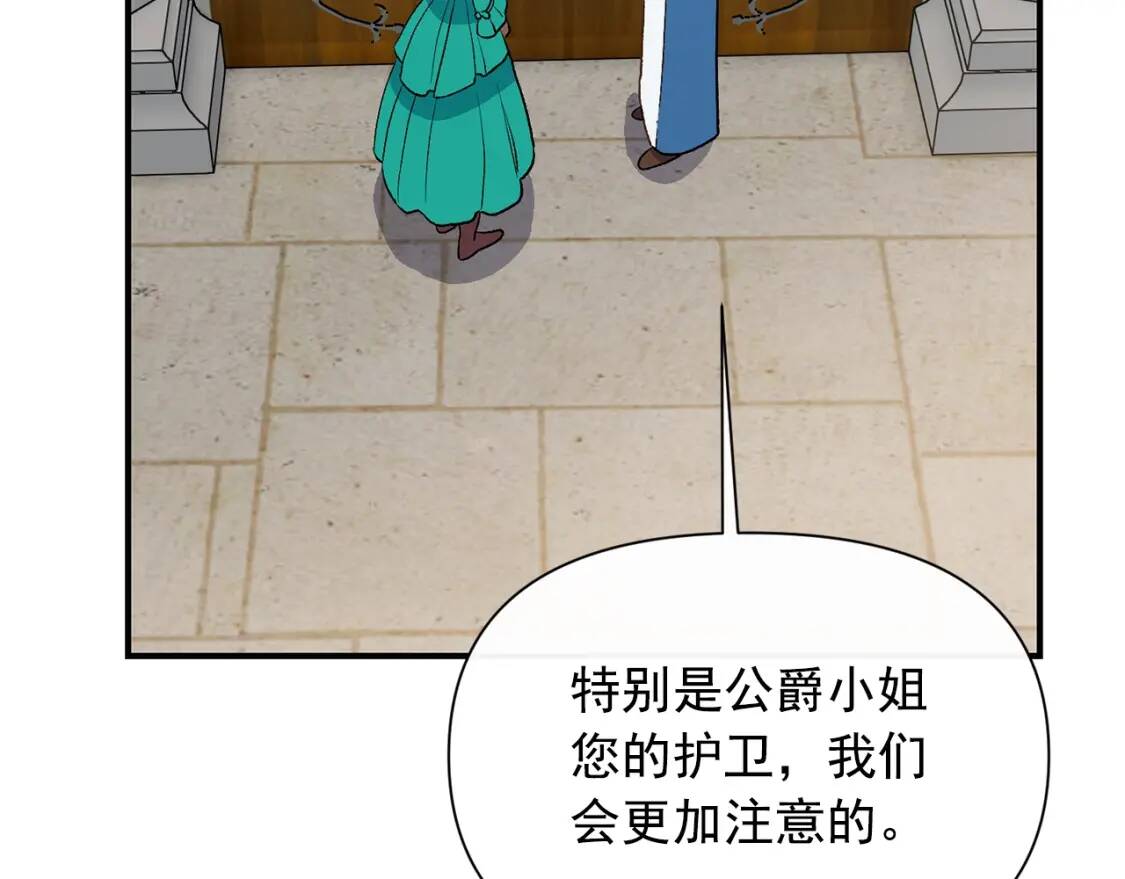 第68话 父亲挥泪告别140