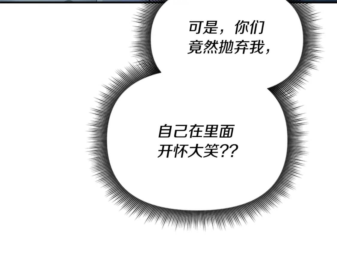 第93话 他讨厌我了？61