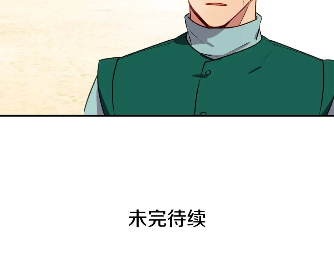 第47话 母亲的剑术教学164