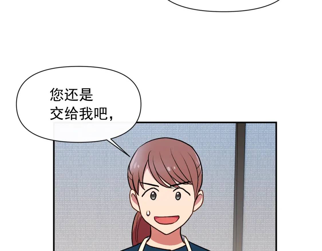 第71话 男友力爆表123
