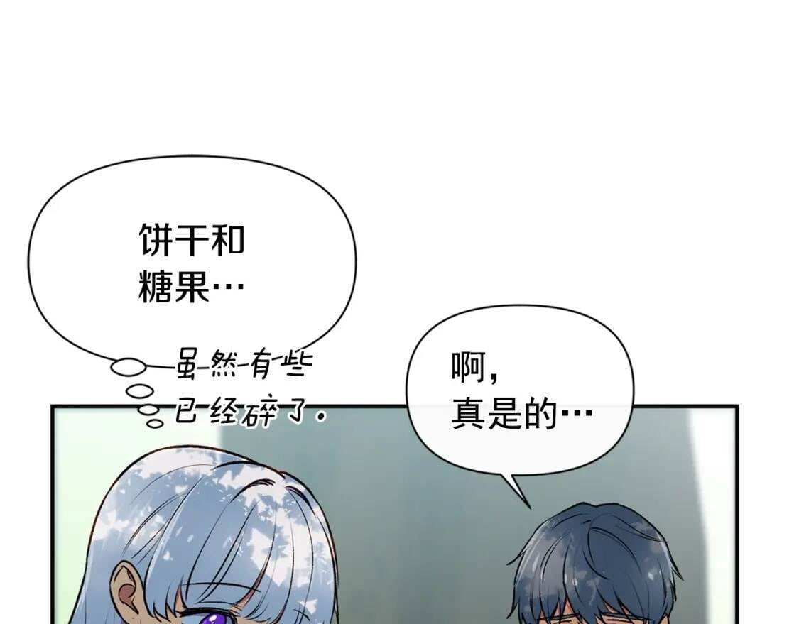 第72话 最甜的糖143