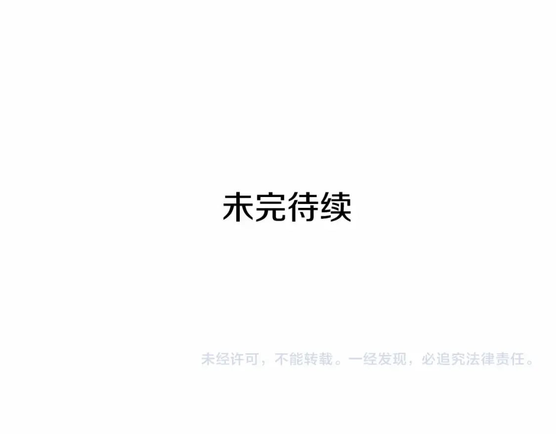 第144话 女仆的情人154