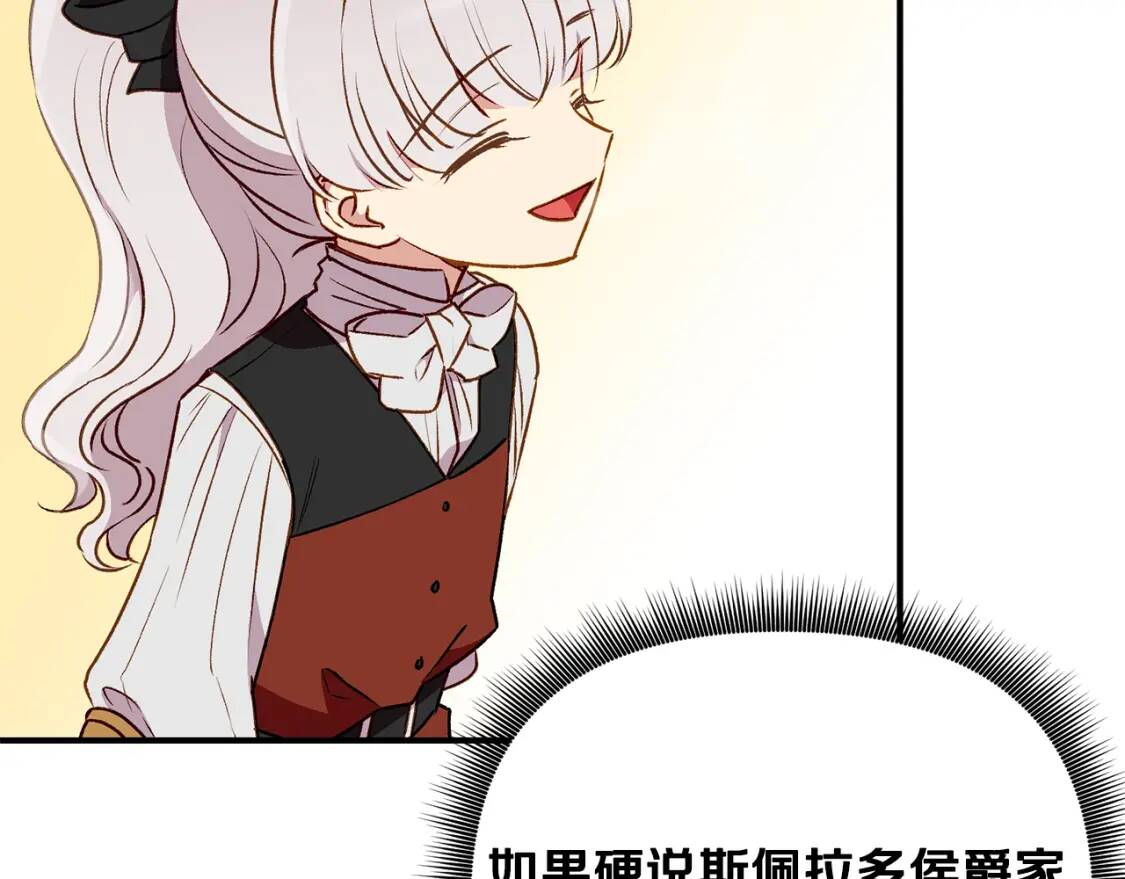 第48话 双向的信7