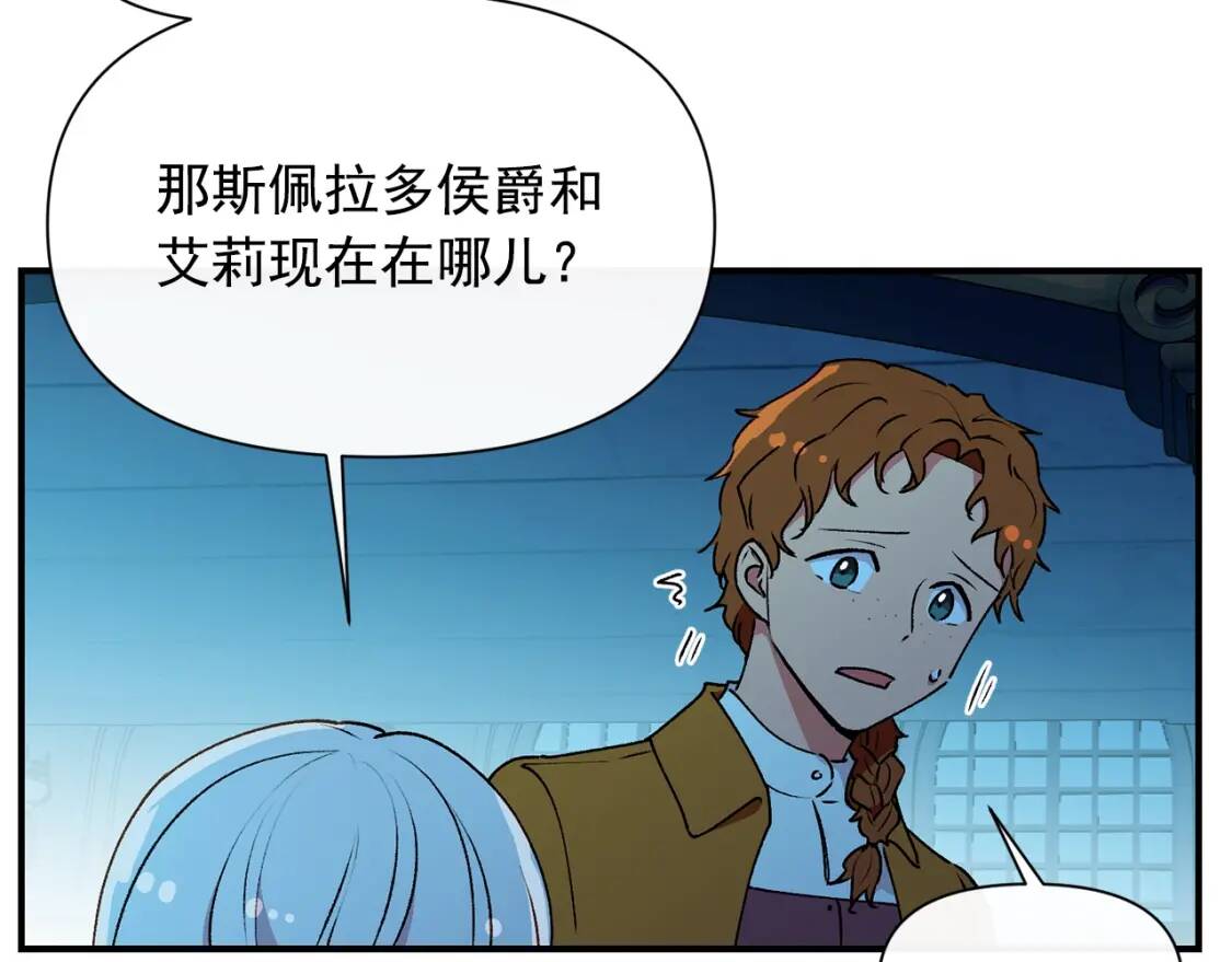 第62话 刺绣手帕80