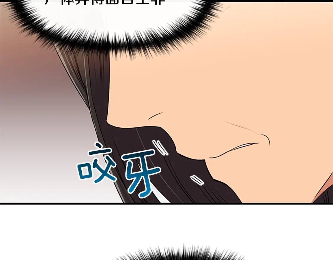 第99话 是你逼他抉择的82