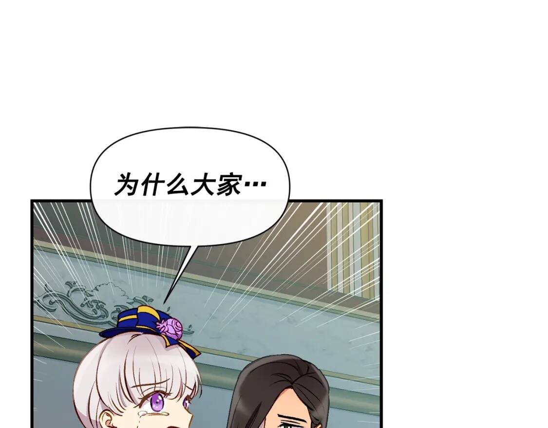 第39话 证人的发言78