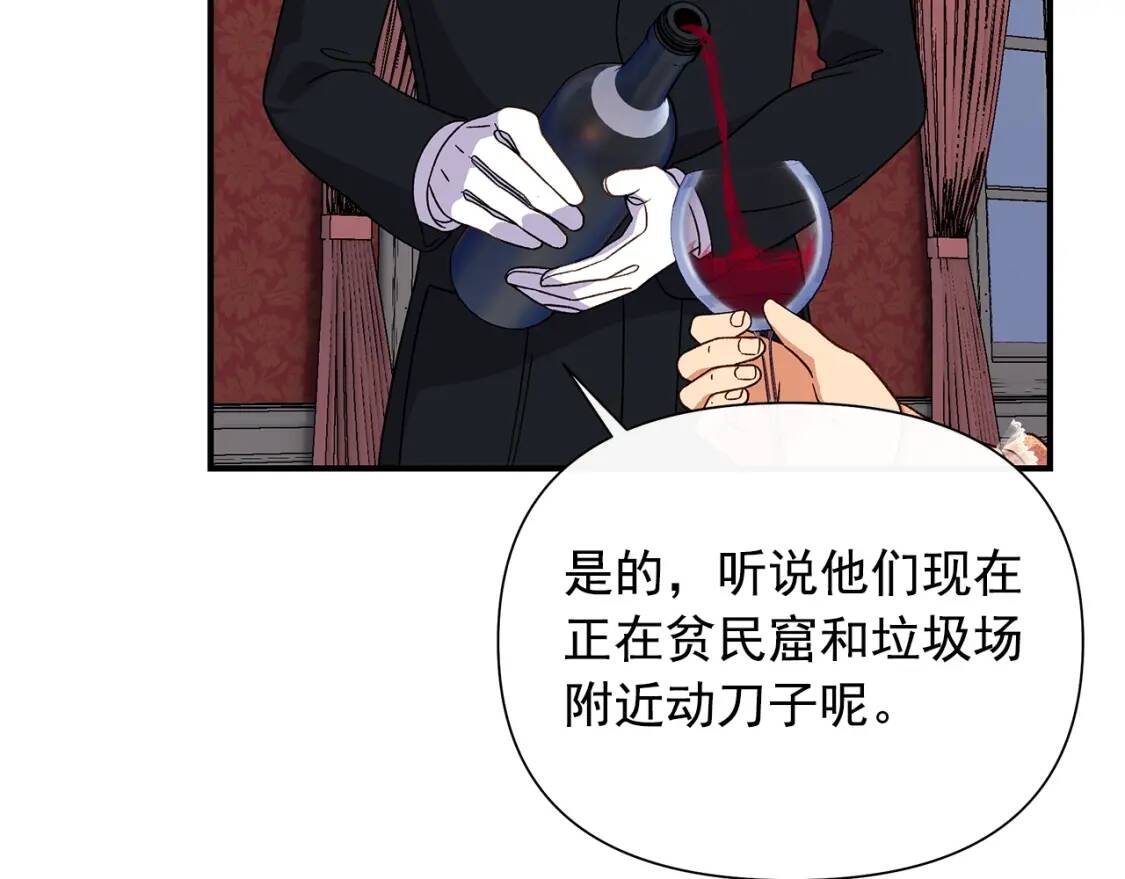 第120话 我是赛尔家的孩子120