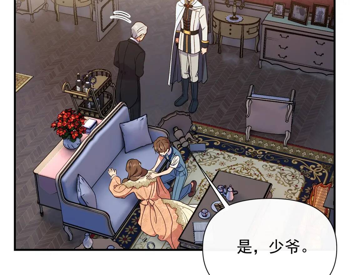 第121话 不得已27