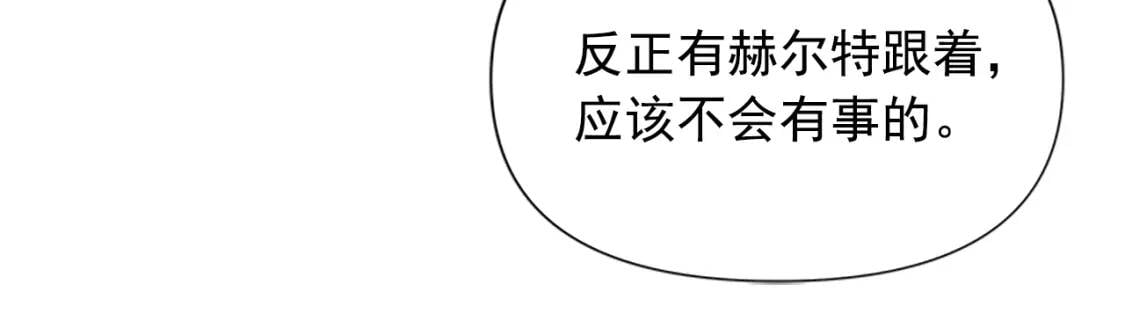 第92话 有目的的接近你128