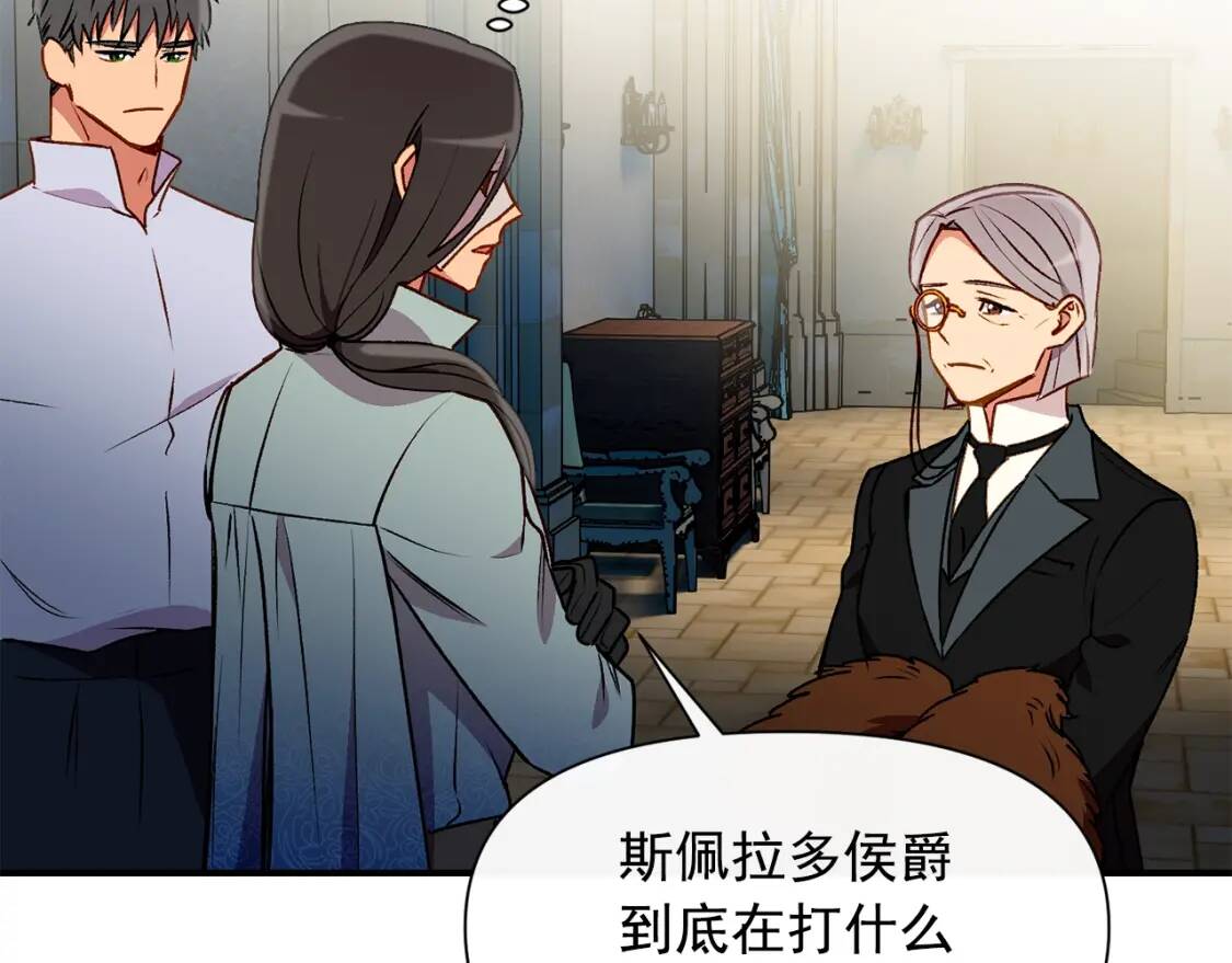第51话 郊游计划55