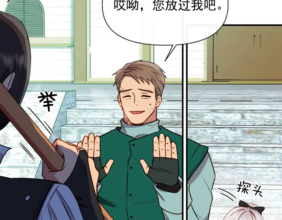 第47话 母亲的剑术教学48