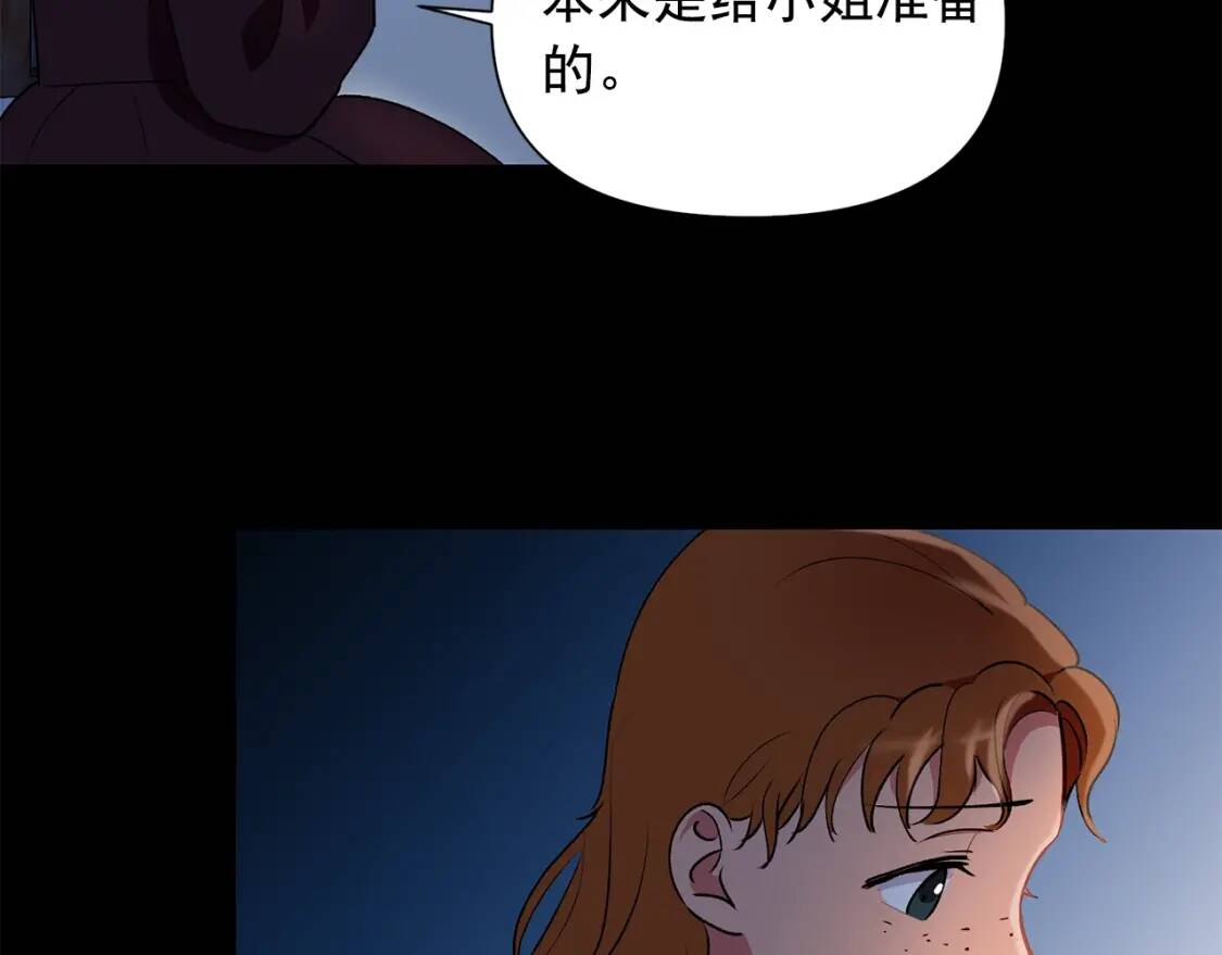 第20话 护崽的大哥25