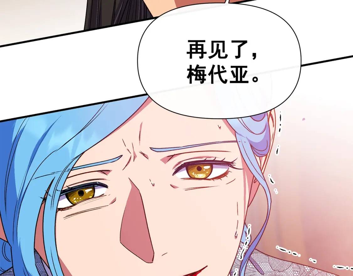 第130话 真相43