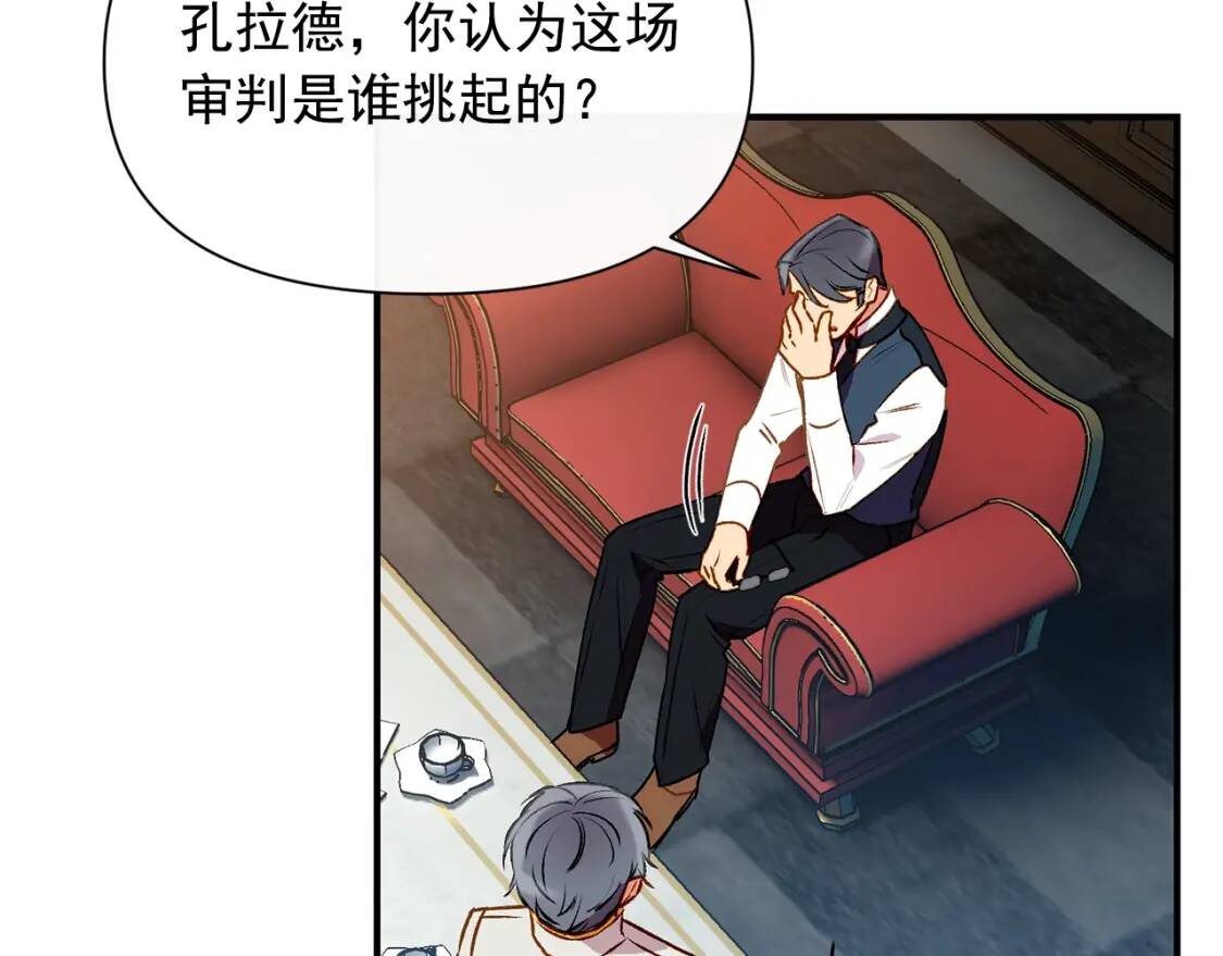 第44话 我该付出什么？86