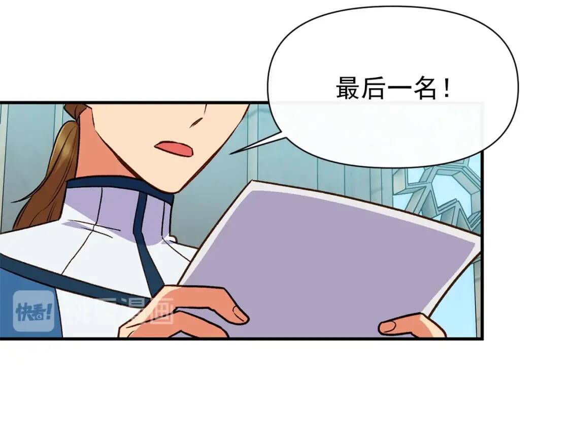 第78话 投票意外123