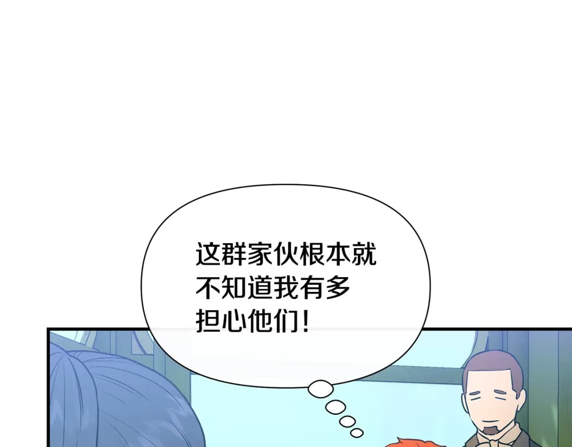 第151话 解散佣兵团131