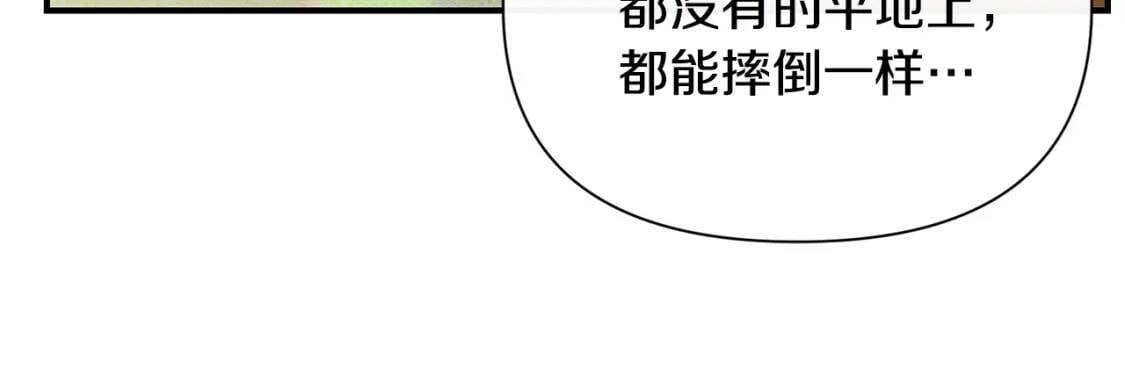 第28话 神学老师？109