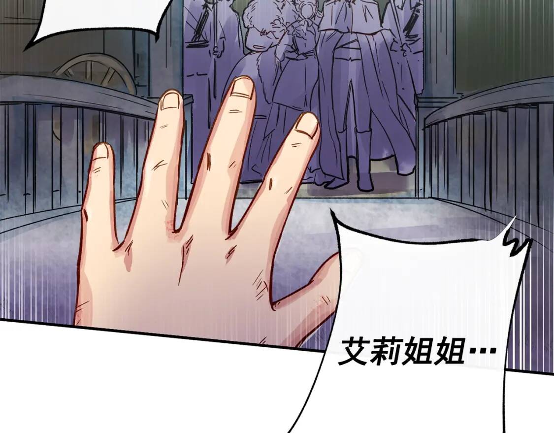 第1话 冷血的家人们7