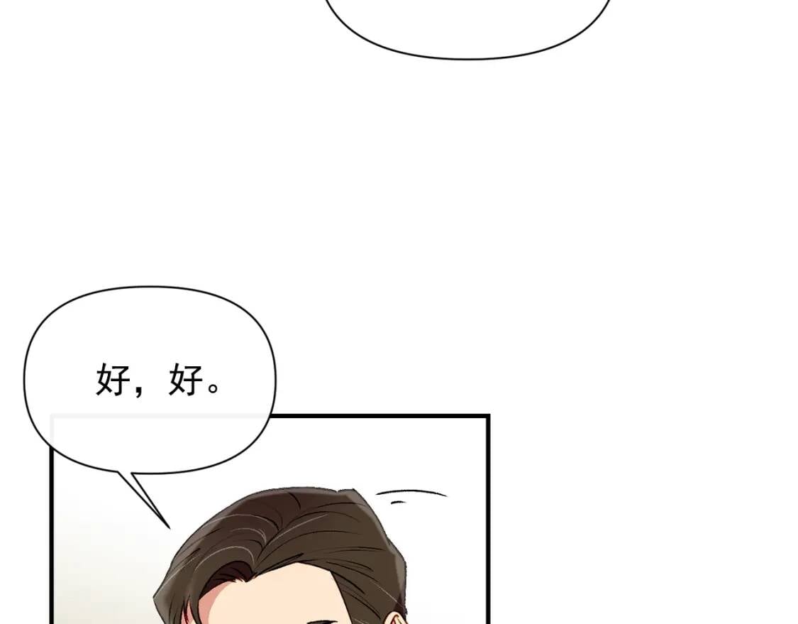 第41话 意外证人86