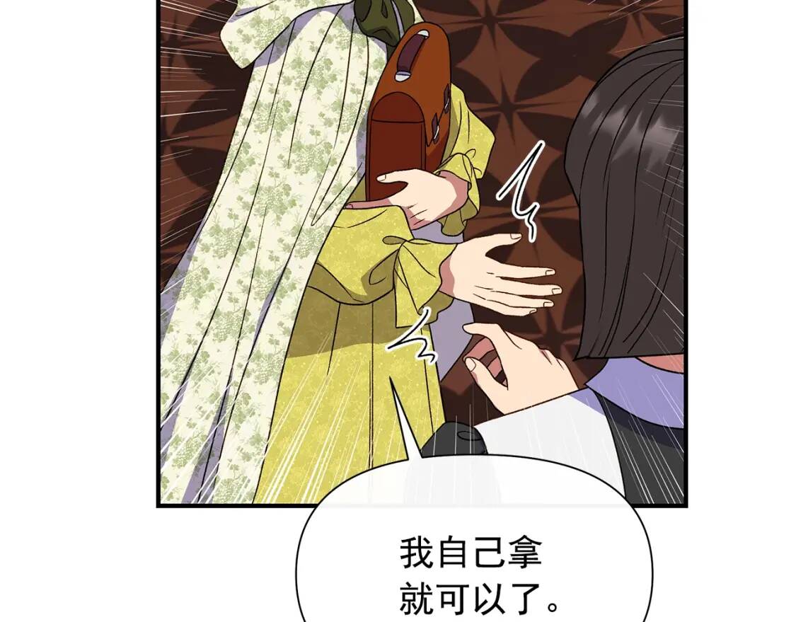 第114话 注定的事48