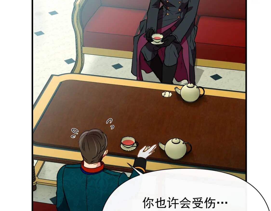 第34话 皇帝是这样的吗？133