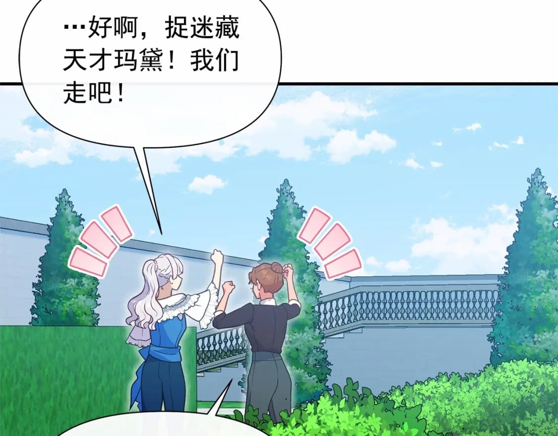 第146话 我可以帮她！91
