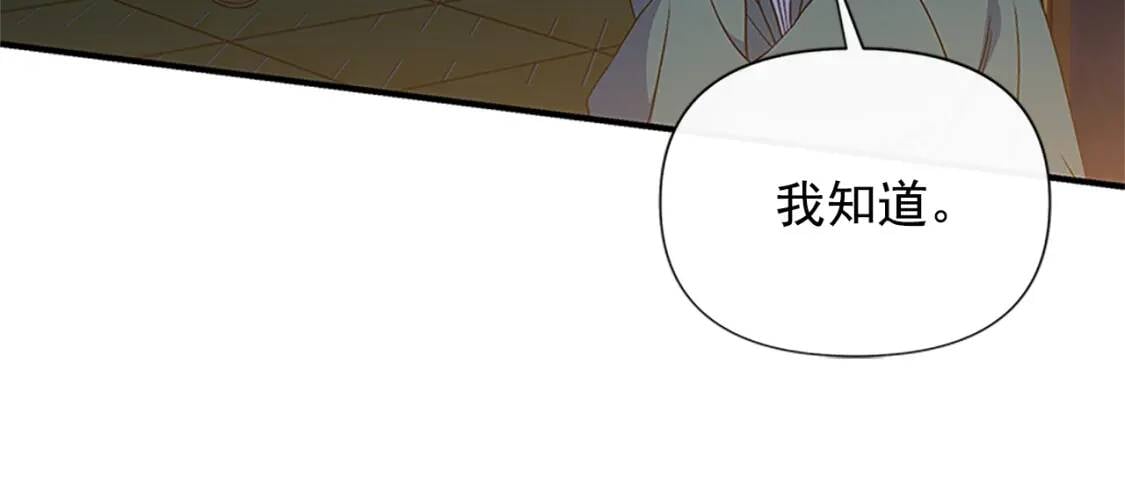 第100话 因为我喜欢你14