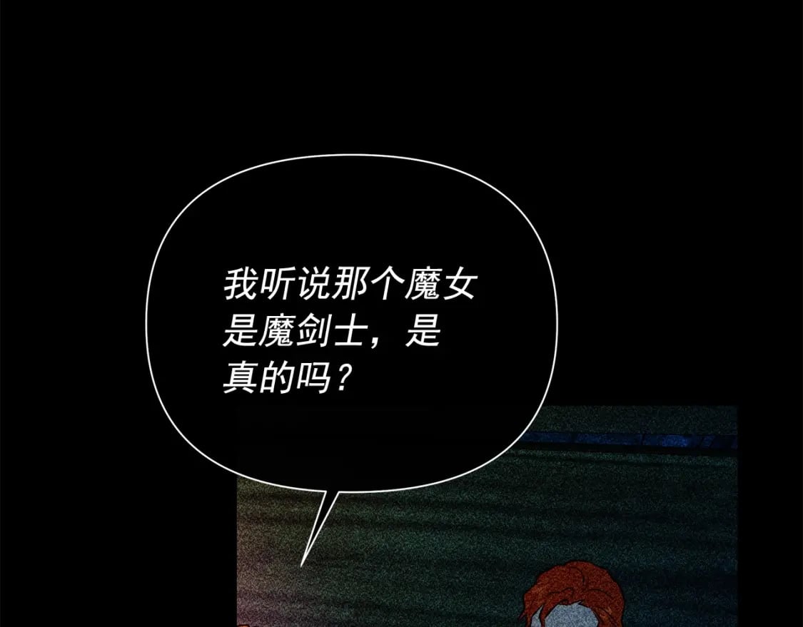 第150话 我喜欢你33