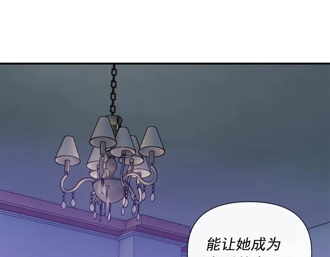 第114话 注定的事83