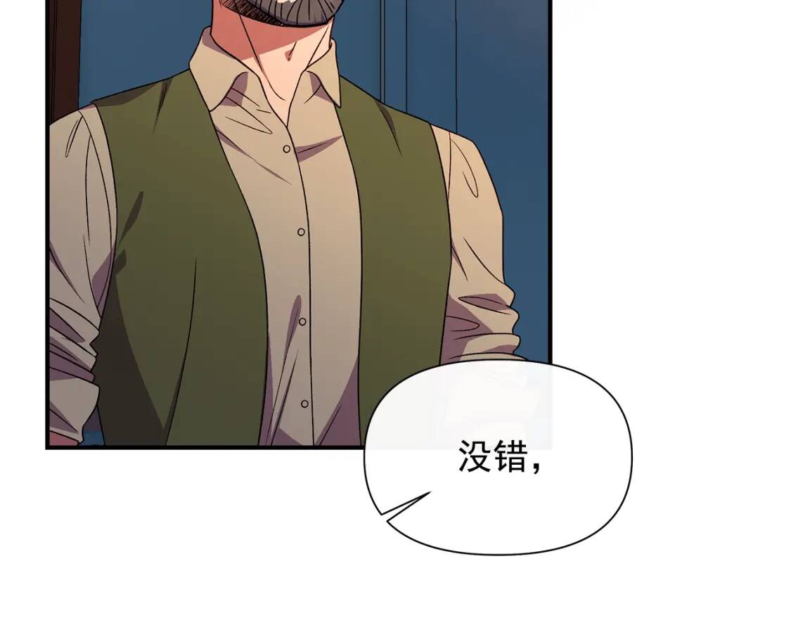 第117话 亲手裁决29