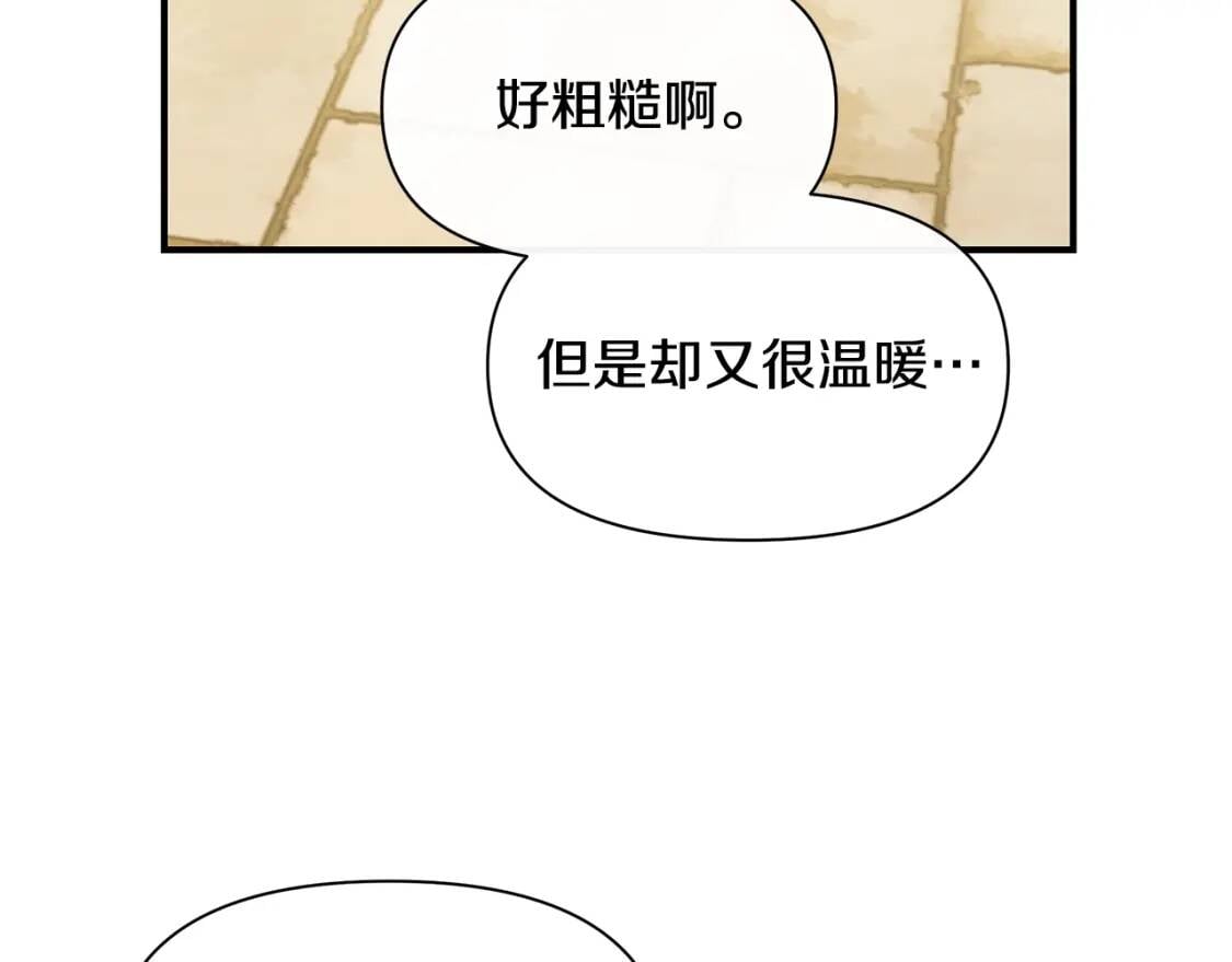 第83话 我的两个儿子都可以32
