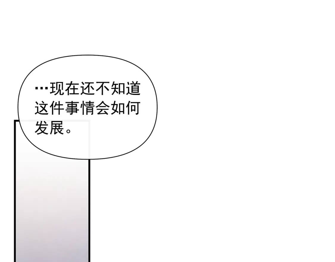 第117话 亲手裁决92