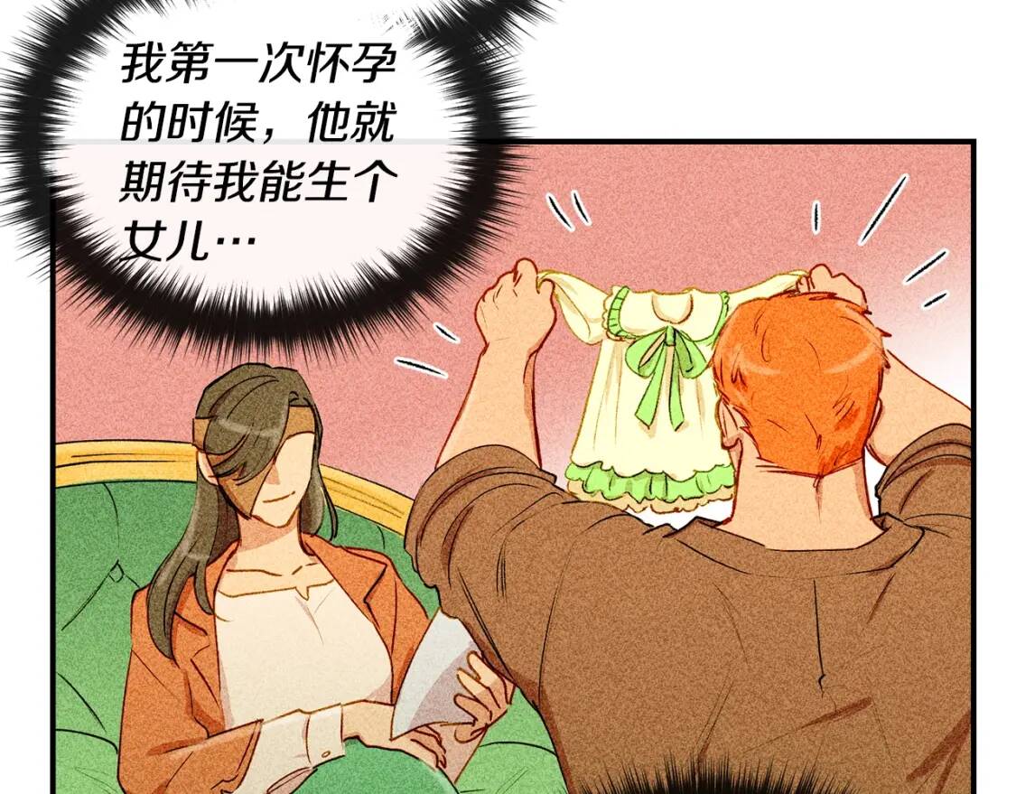 第11话 第二个黑暗术士10