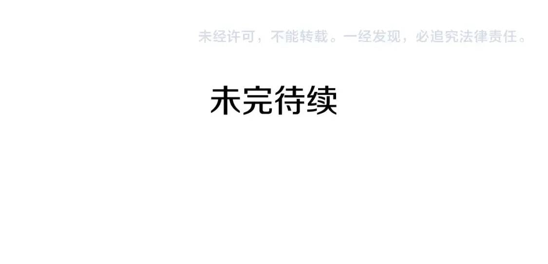 第57话 礼物169