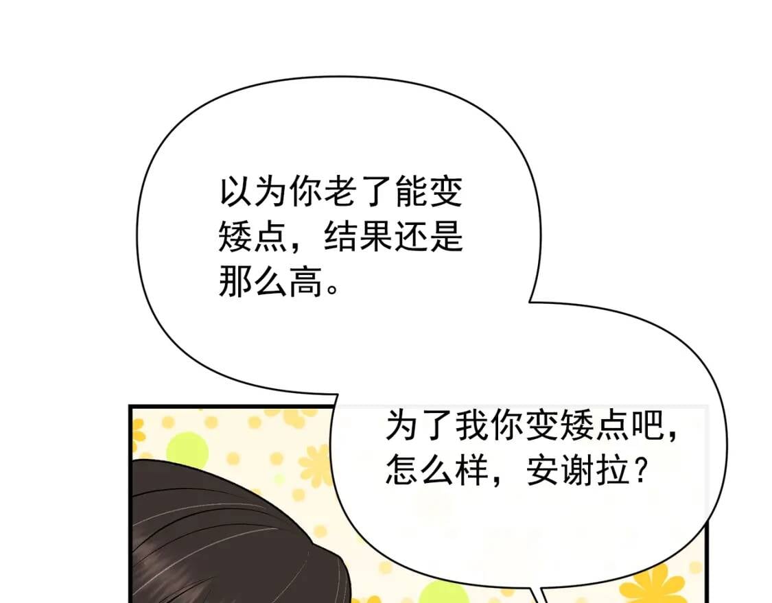 第82话 黑皮客人突然来访118