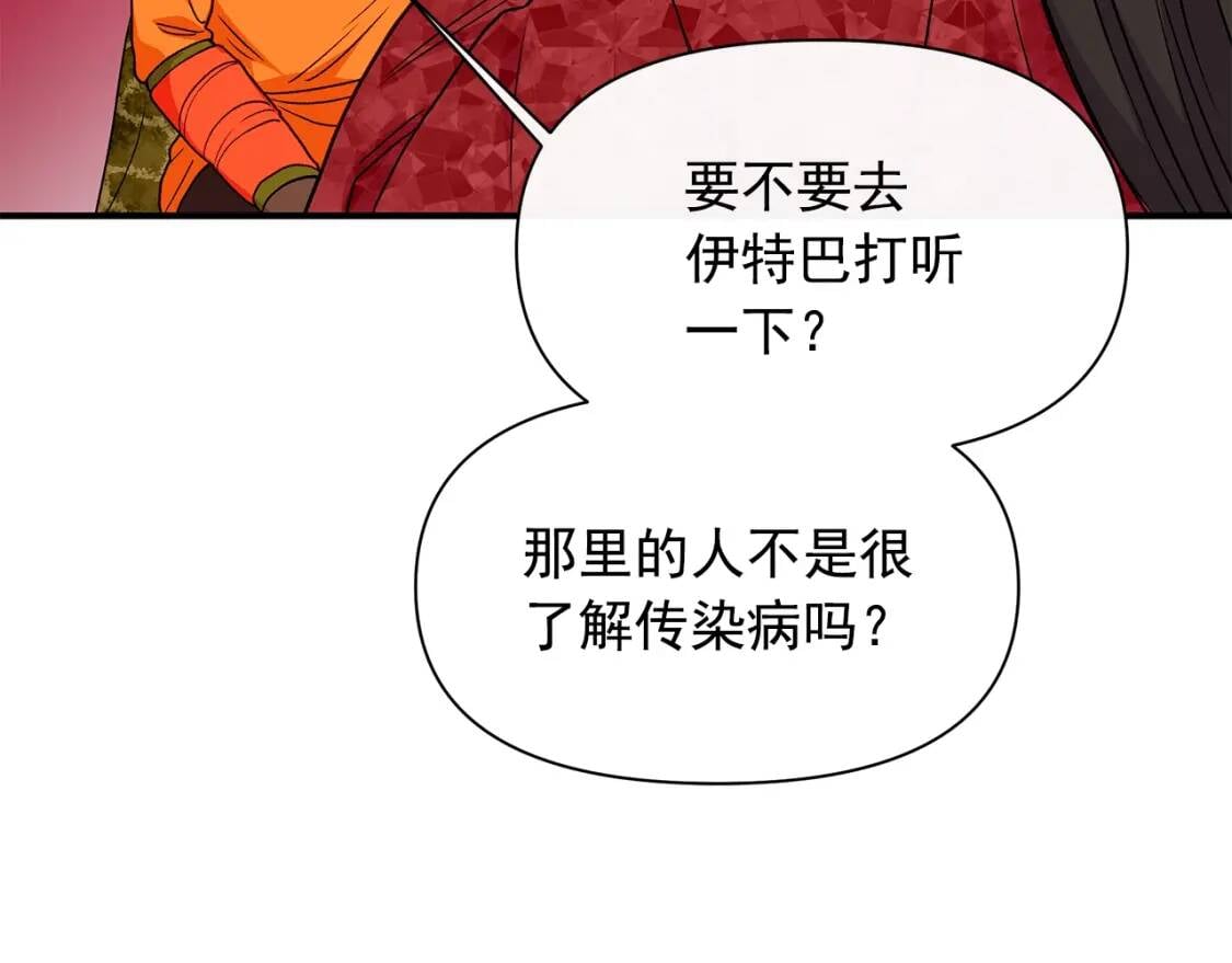 第83话 我的两个儿子都可以115