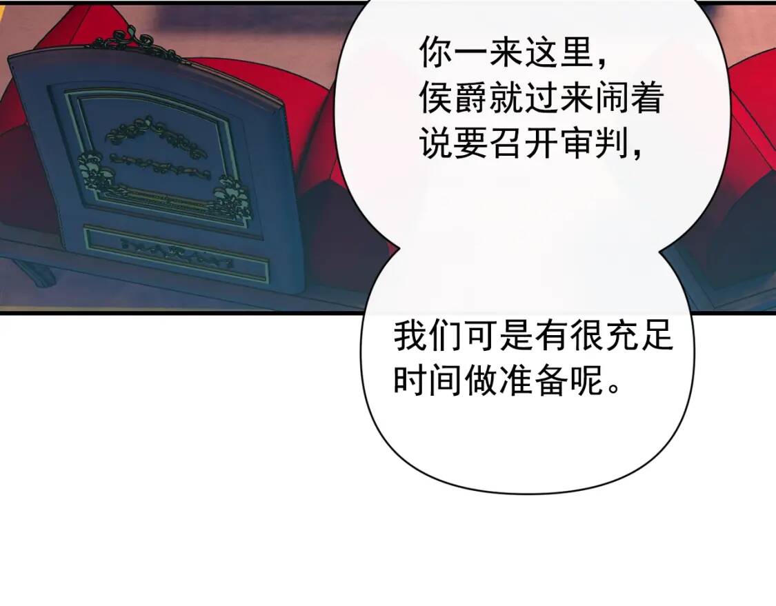 第37话 闪耀的光芒75