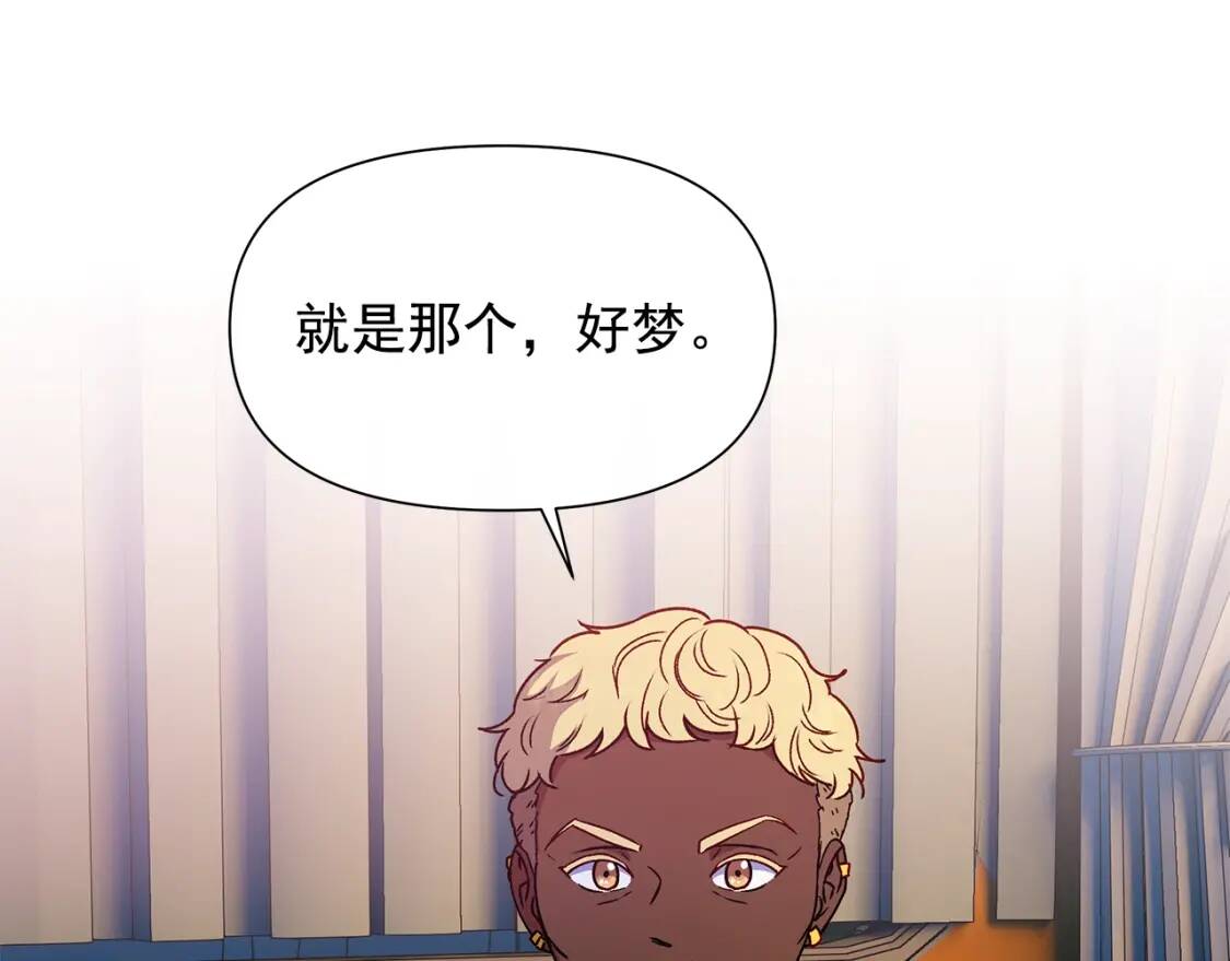 第106话 不愧是她的女儿119